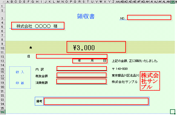 step-03