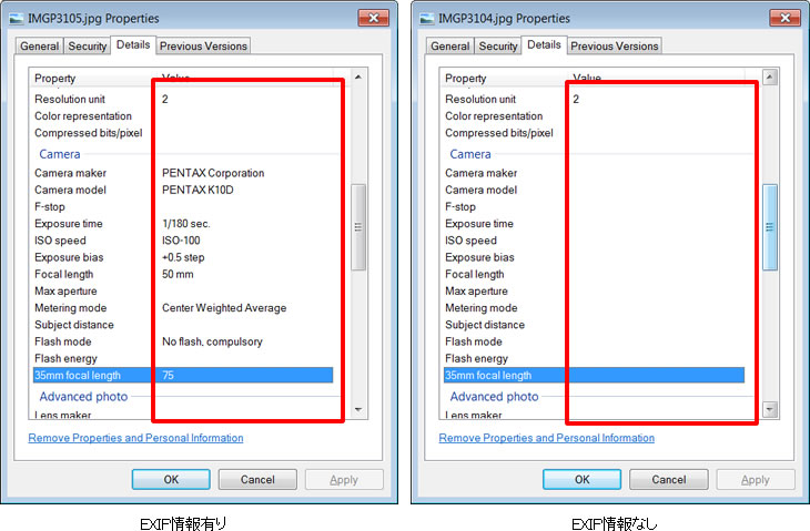 exif_diff