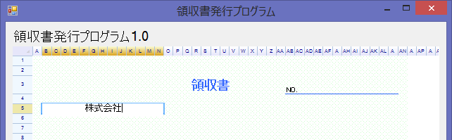 step-17