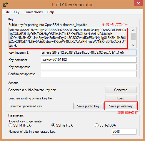puttygen_2
